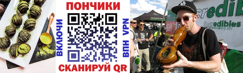 где купить наркоту  Белая Холуница  Еда ТГК конопля 
