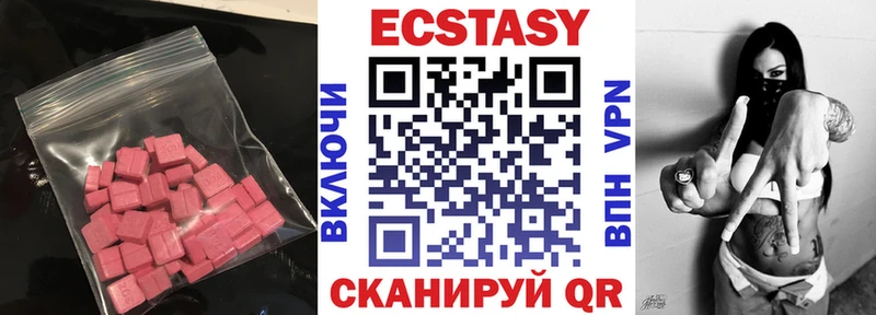 ЭКСТАЗИ Punisher  Белая Холуница 