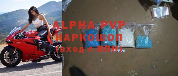 бутират Баксан