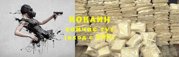 скорость Арсеньев