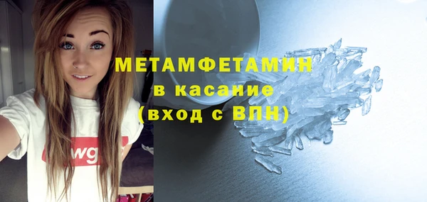 кристаллы Армянск