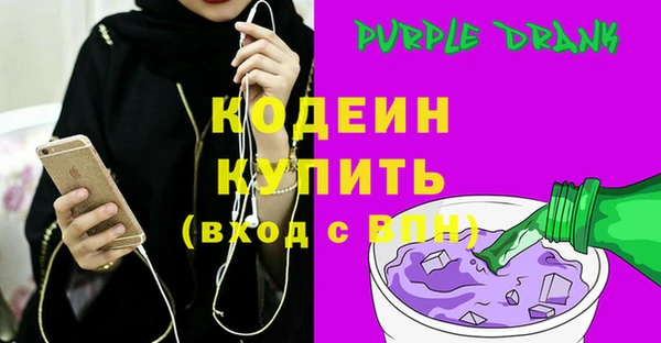 скорость Арсеньев