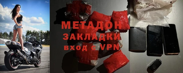 кристаллы Армянск