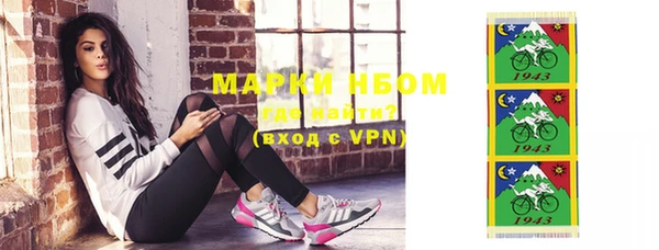 марки nbome Балабаново