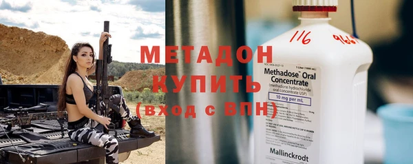 марки nbome Балабаново