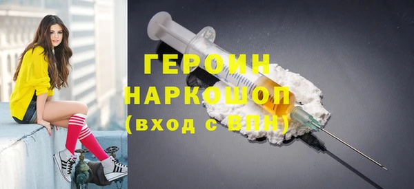 скорость Арсеньев