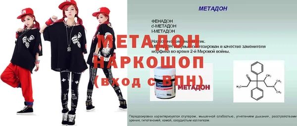 метадон Балахна