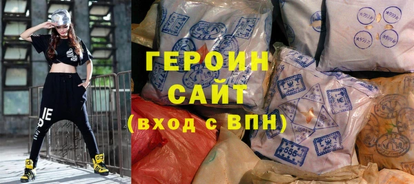скорость Арсеньев