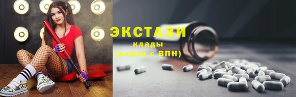 скорость Арсеньев