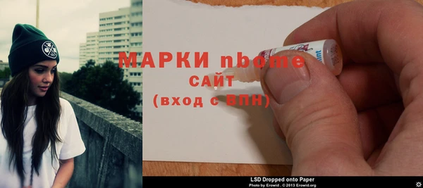 метадон Балахна