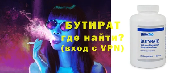 стаф Аркадак