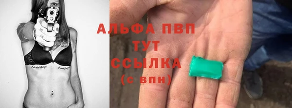 марки nbome Балабаново