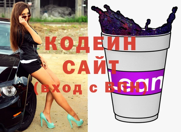 кристаллы Армянск