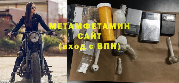 метадон Балахна