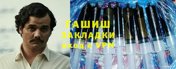 марки nbome Балабаново