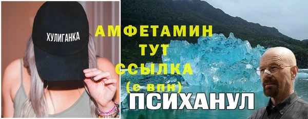 бутират Баксан