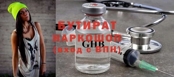 кристаллы Армянск