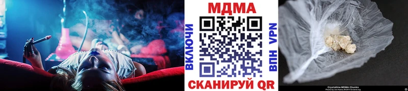 МДМА кристаллы  ссылка на мегу ТОР  Белая Холуница 