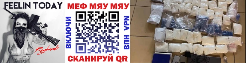 хочу   Белая Холуница  МЯУ-МЯУ мяу мяу 