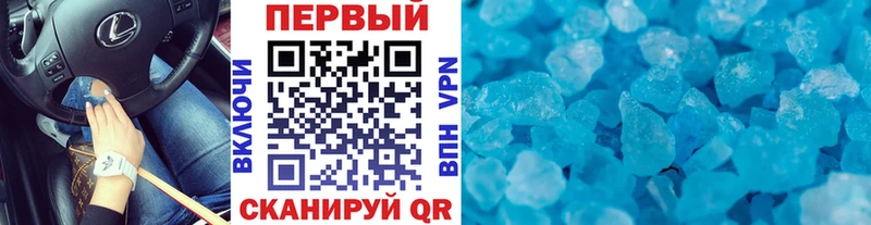 где можно купить наркотик  OMG зеркало  Первитин Декстрометамфетамин 99.9%  Белая Холуница 
